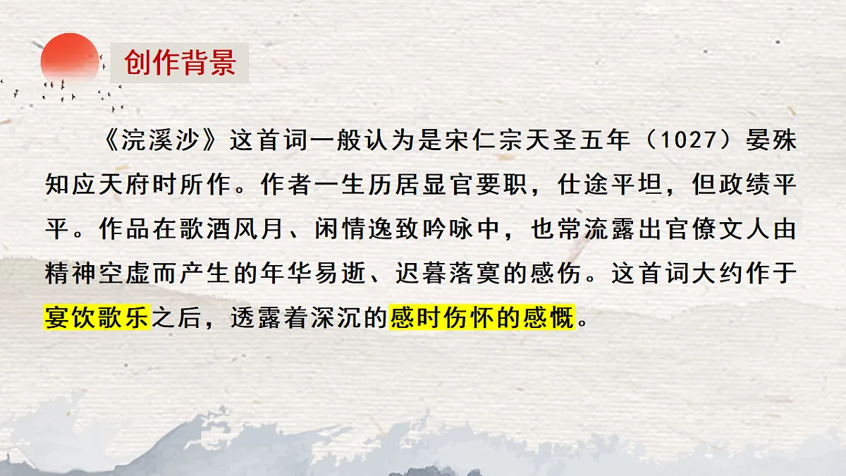 17806237第8页
