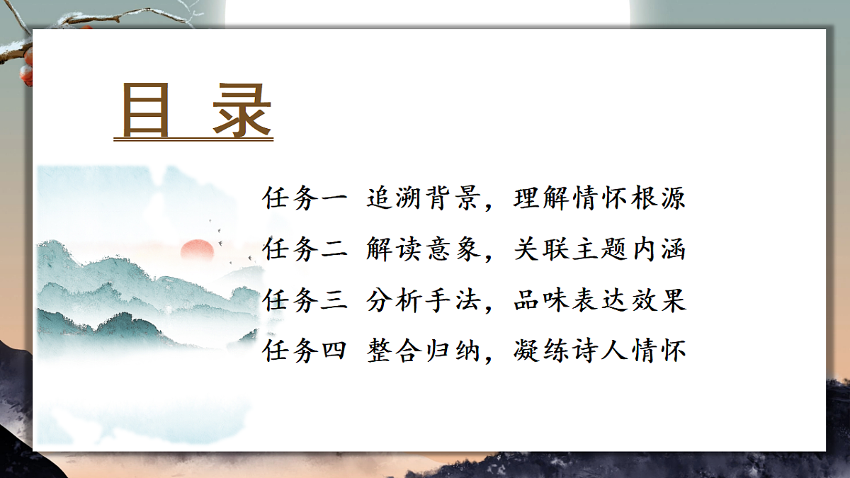 17806238第4页
