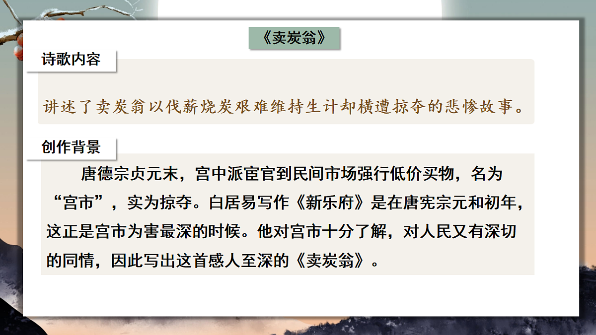 17806238第6页
