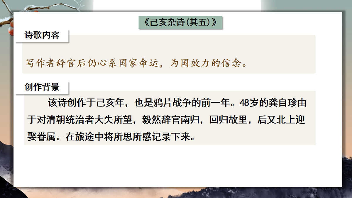17806238第7页