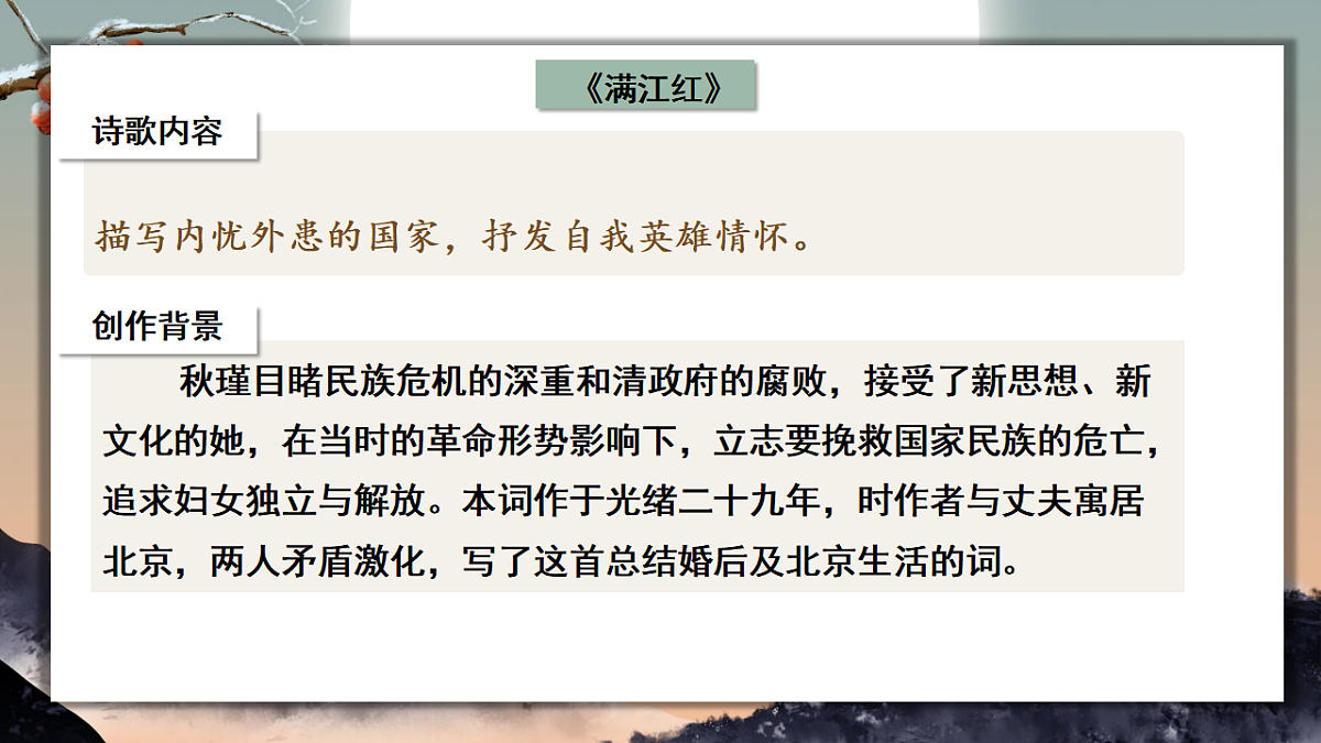 17806238第8页