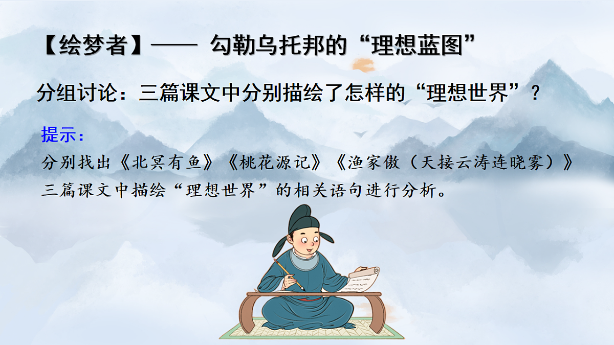 17806239第7页