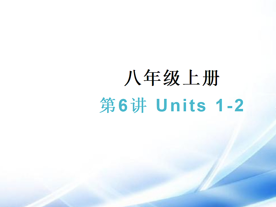 17806323第1页