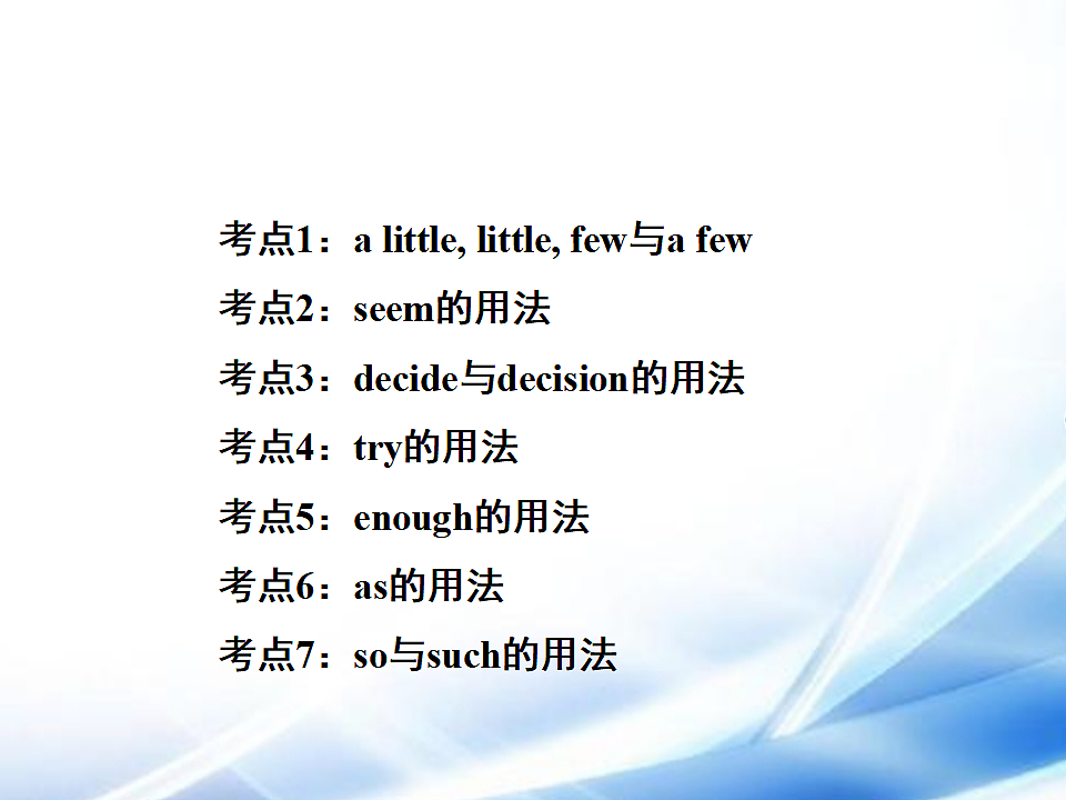 17806323第2页