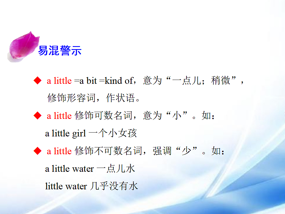 17806323第4页