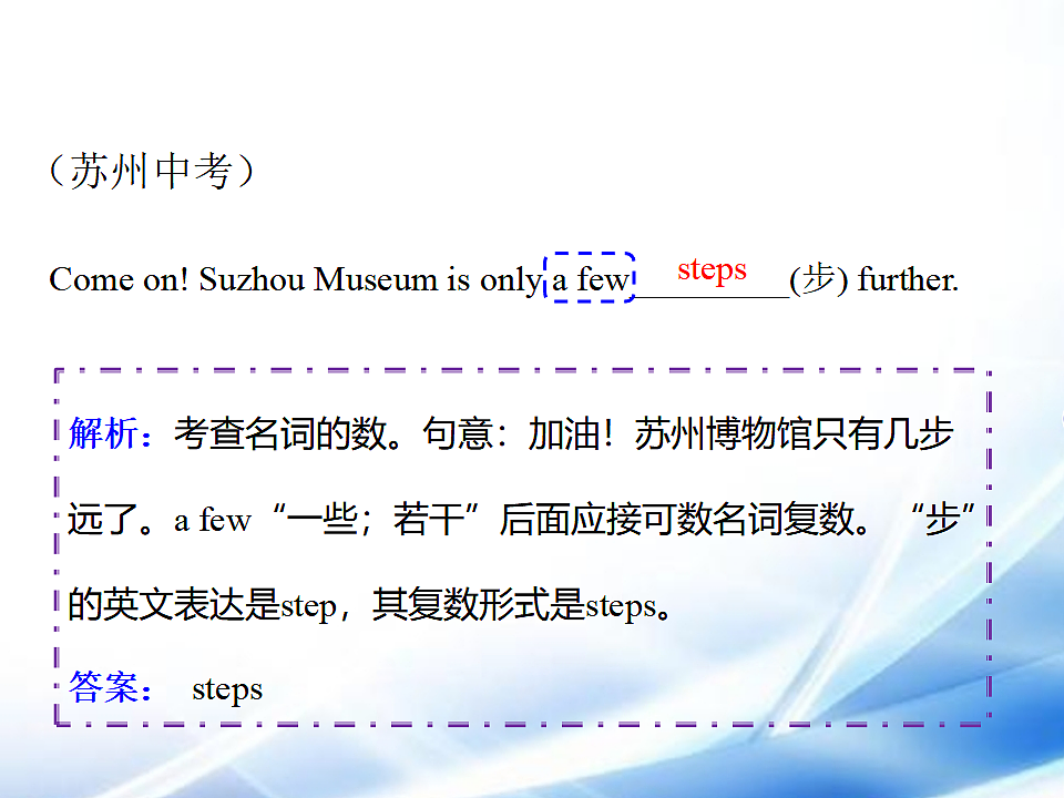 17806323第7页
