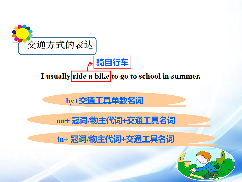 17806328第6页