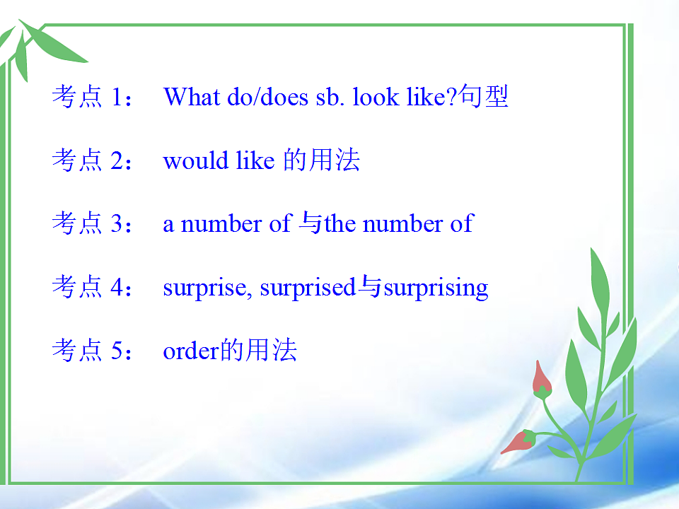 17806331第2页