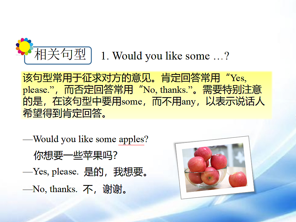 17806331第8页