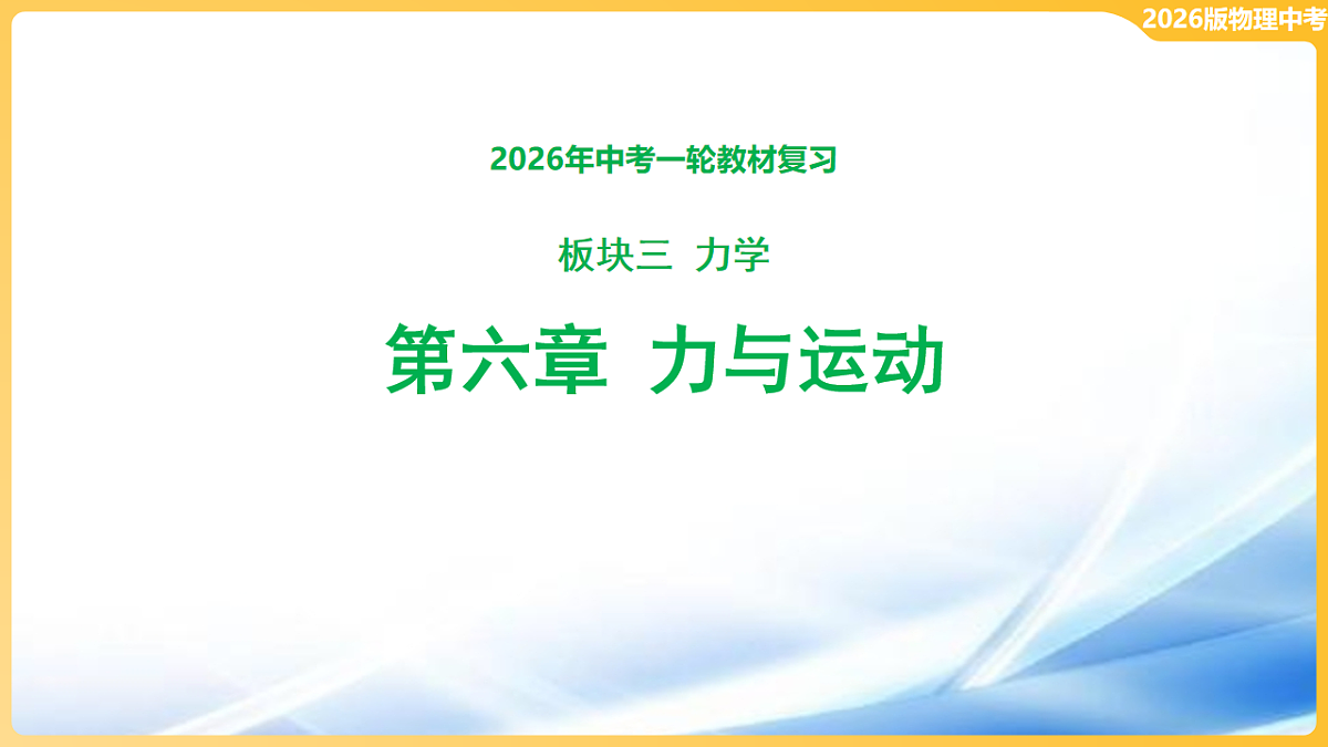 17806477第1页
