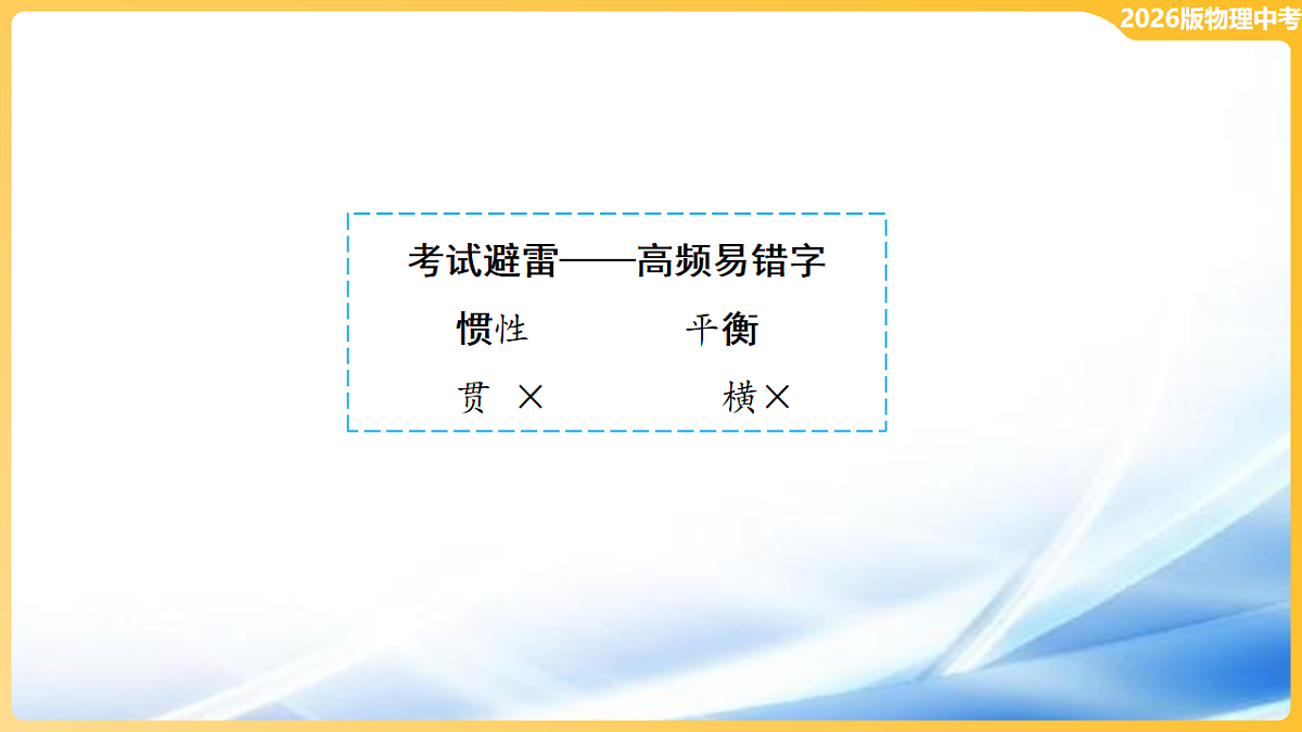 17806477第6页