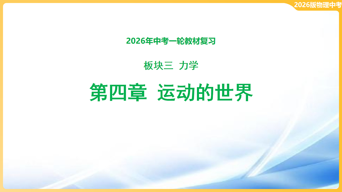 17806480第1页