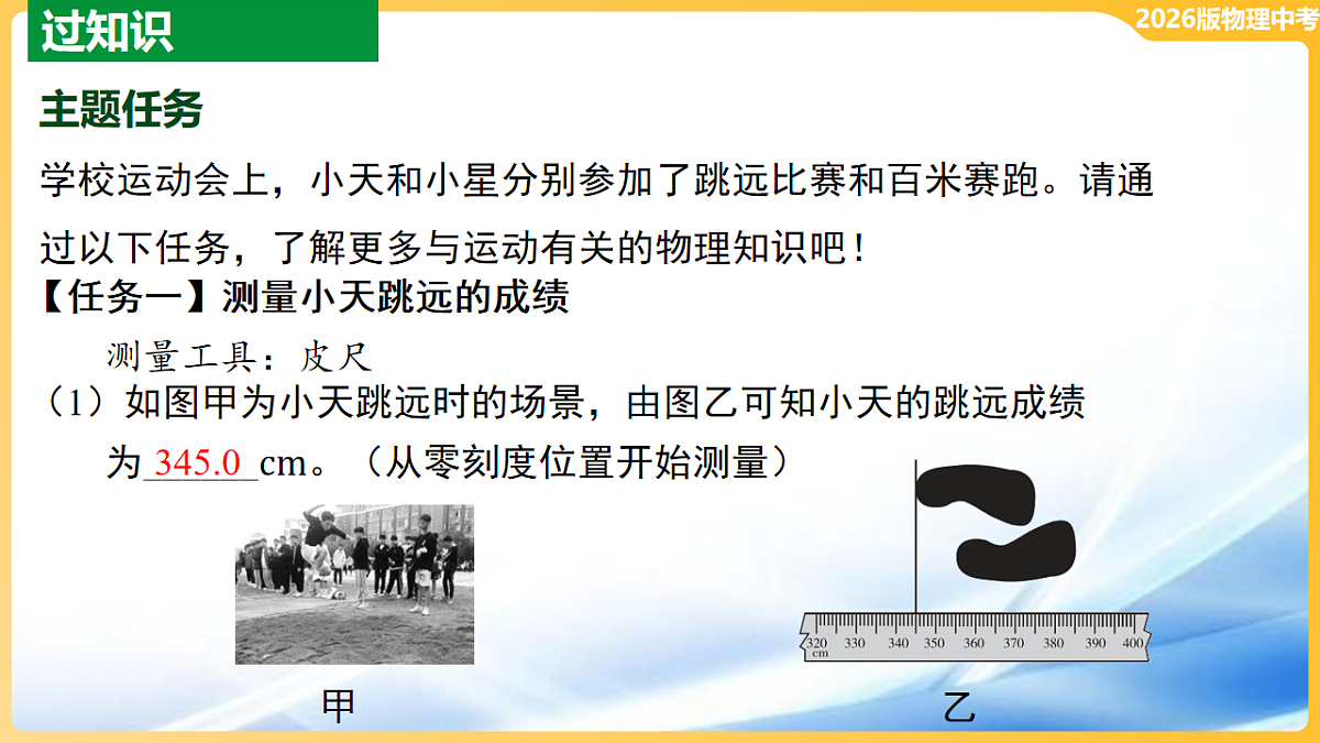 17806480第2页