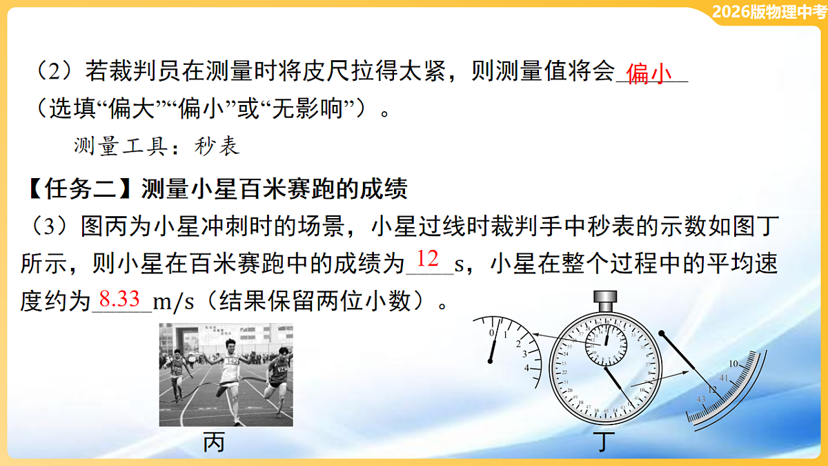 17806480第3页