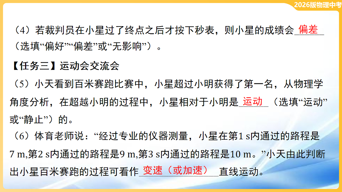 17806480第4页