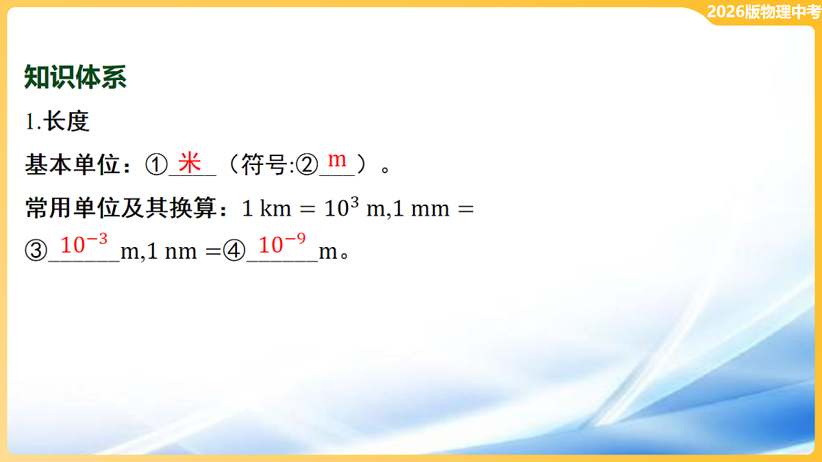 17806480第5页