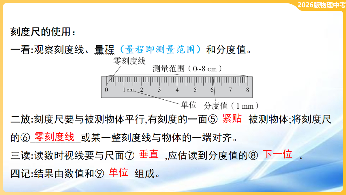 17806480第6页