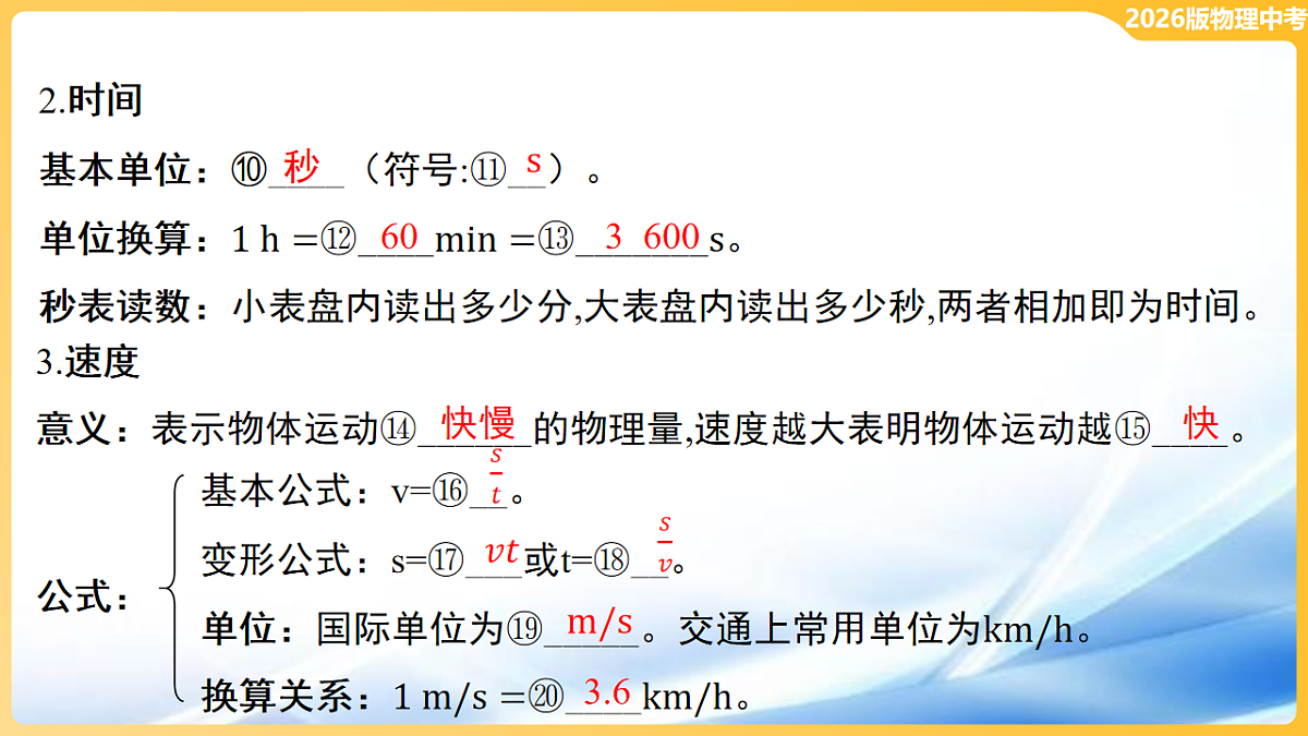 17806480第7页