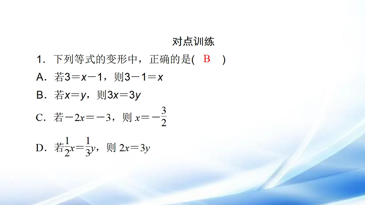 17806483第4页
