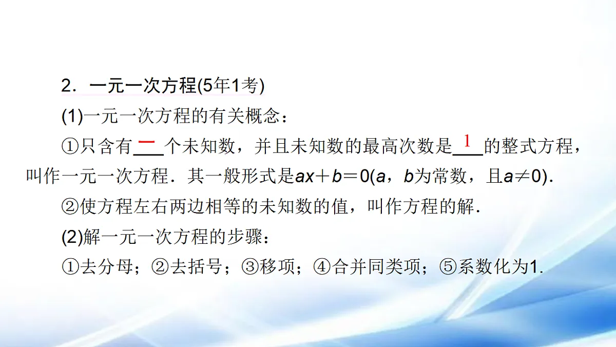 17806483第5页