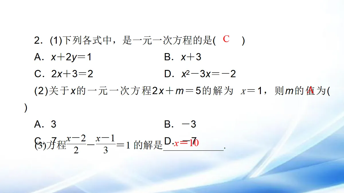 17806483第6页