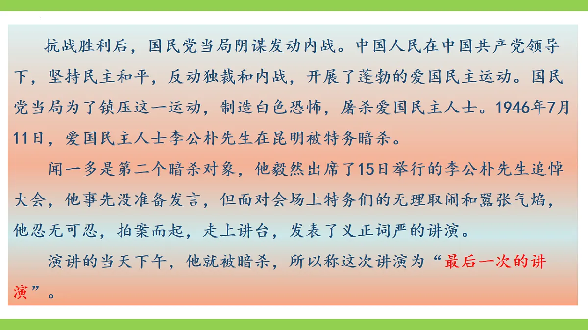 17806560第4页