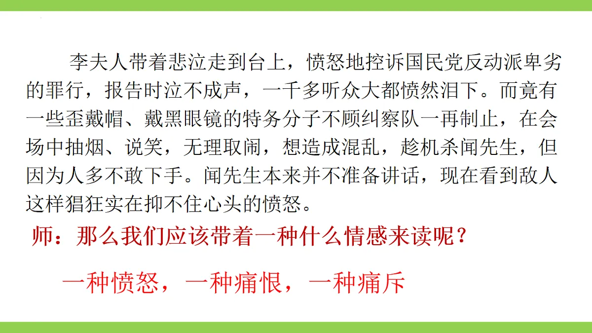 17806560第5页