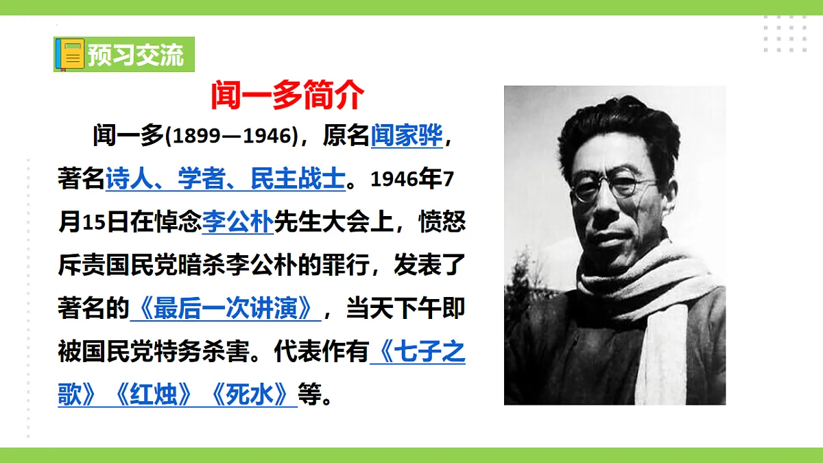 17806560第8页