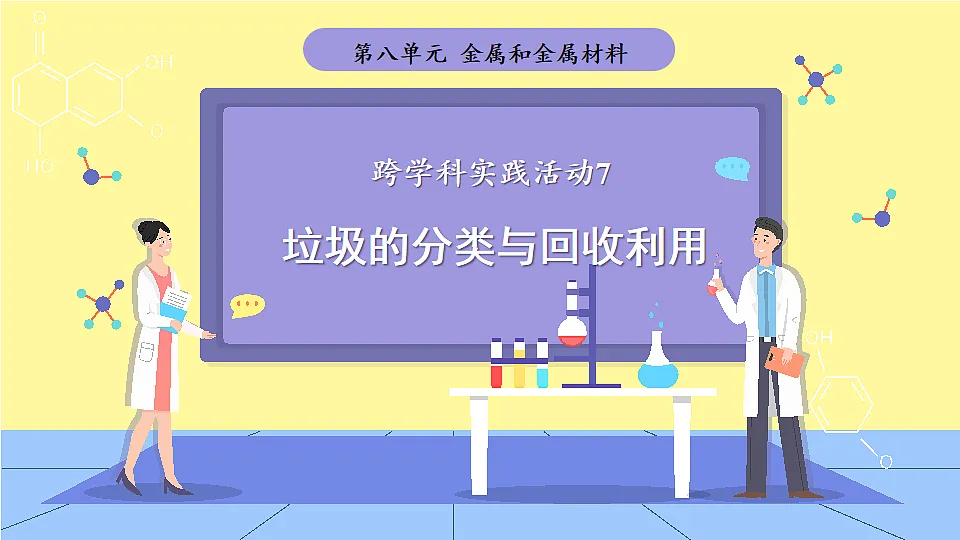 17806575第1页