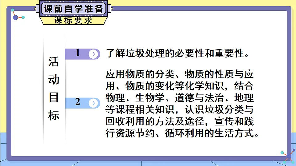 17806575第2页