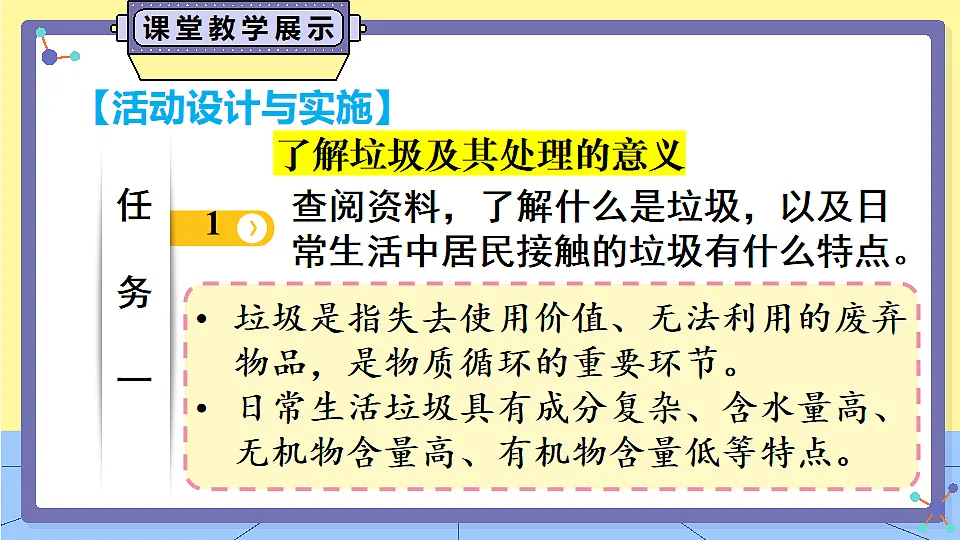 17806575第3页