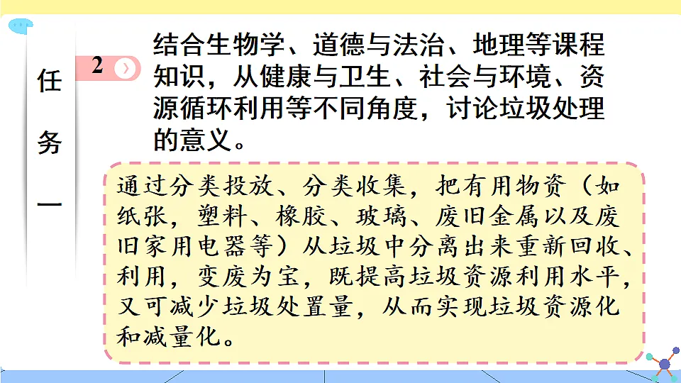 17806575第4页