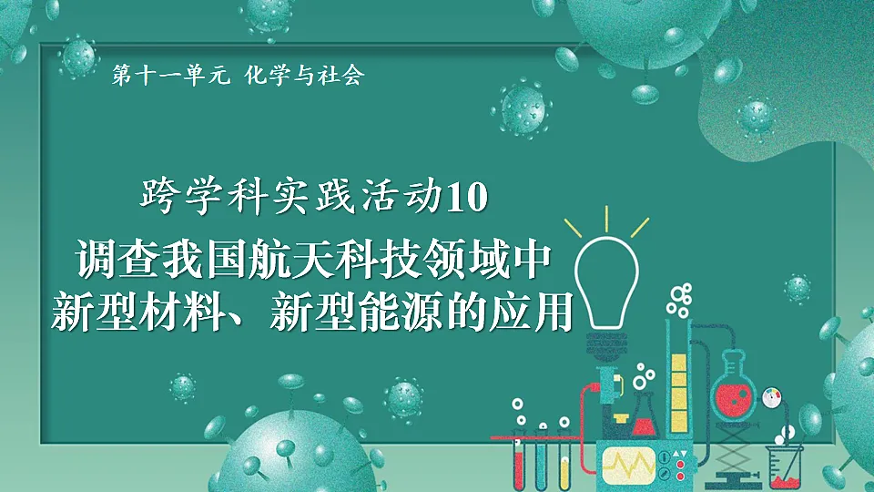 17806579第2页