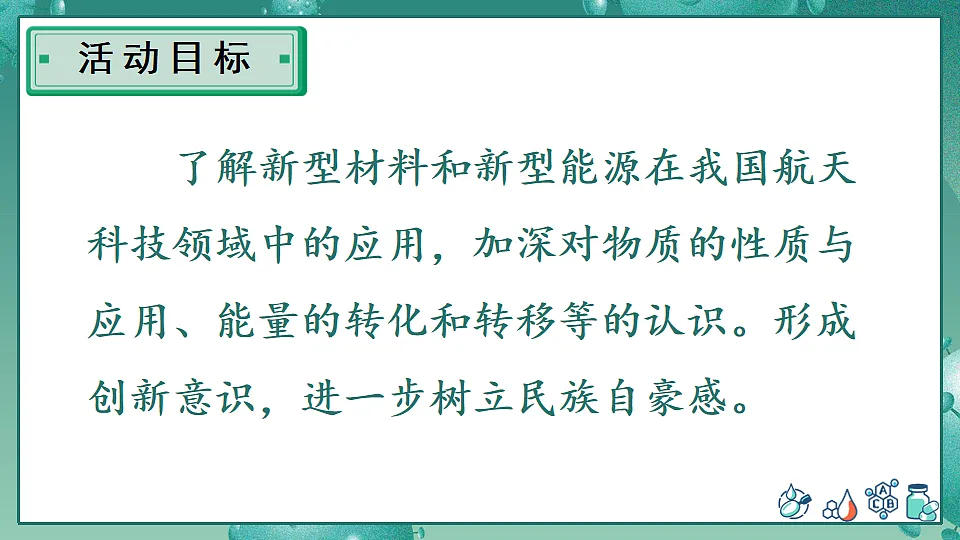 17806579第3页