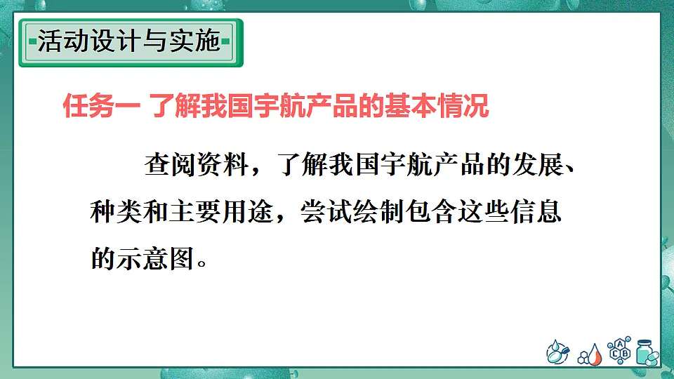 17806579第4页