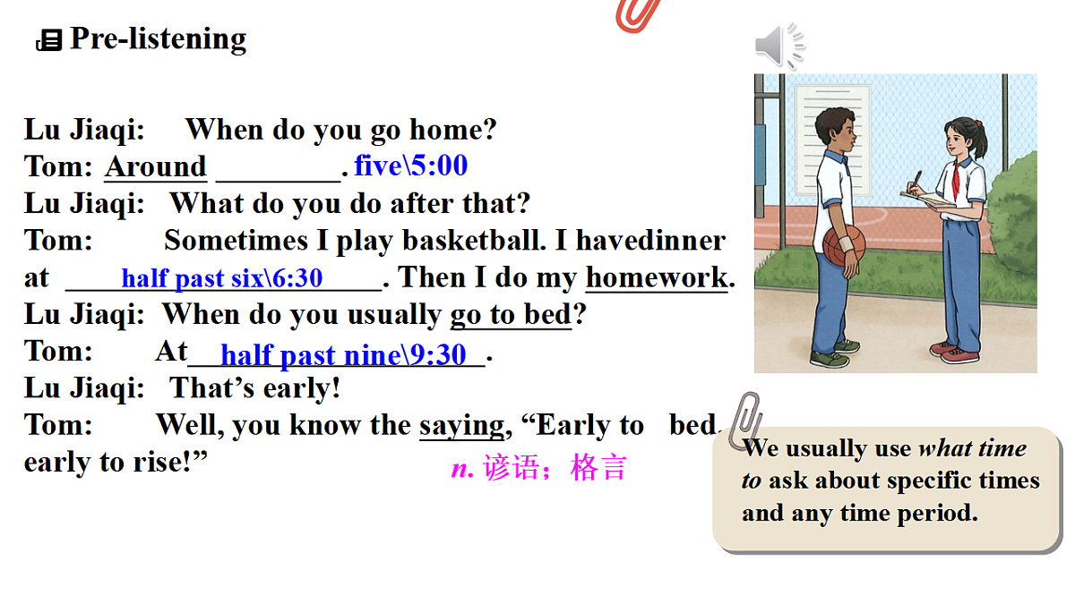 17806671第6页