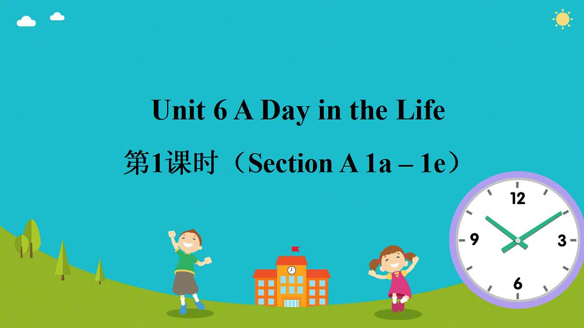 17806673第1页