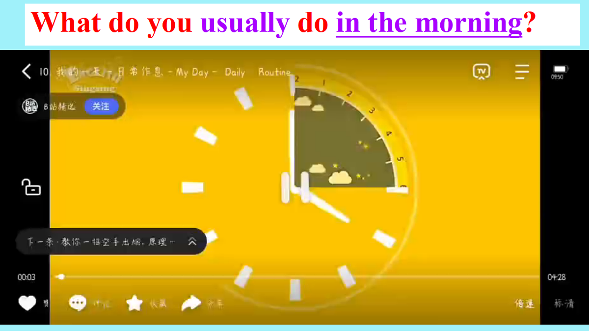 17806673第7页