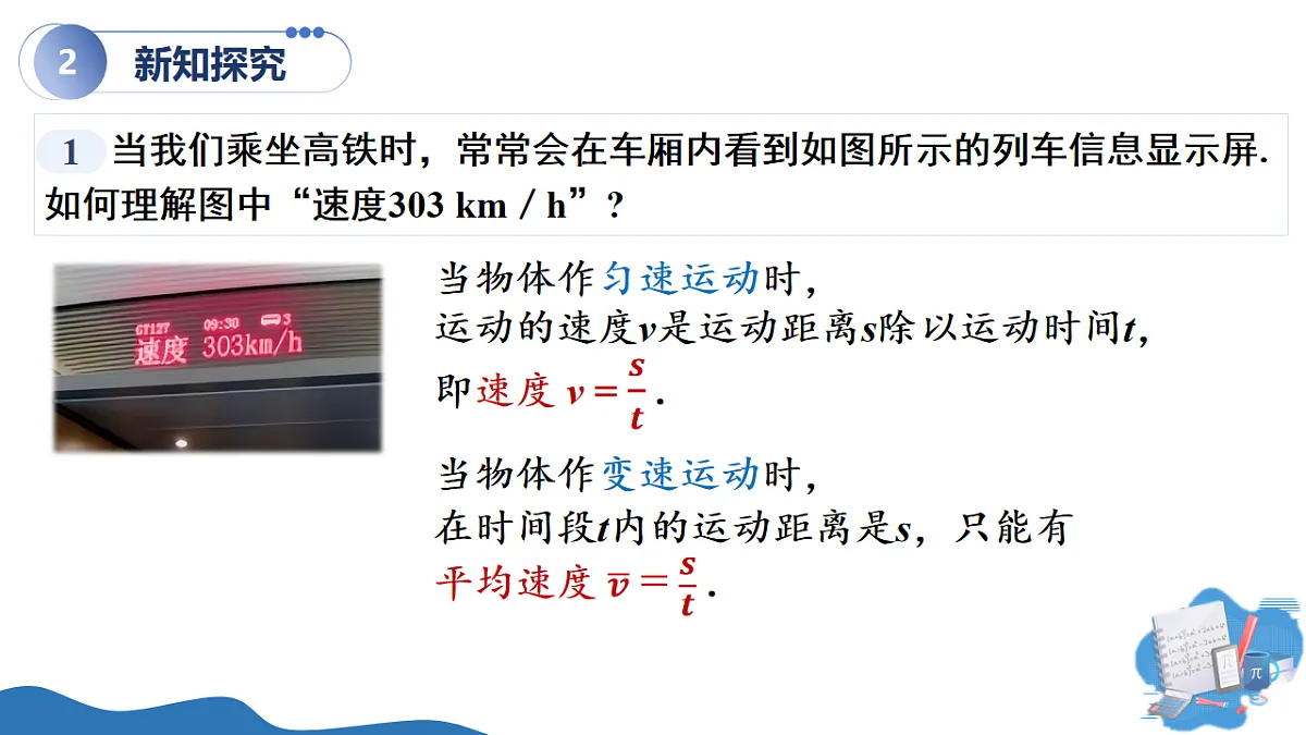 17806869第4页