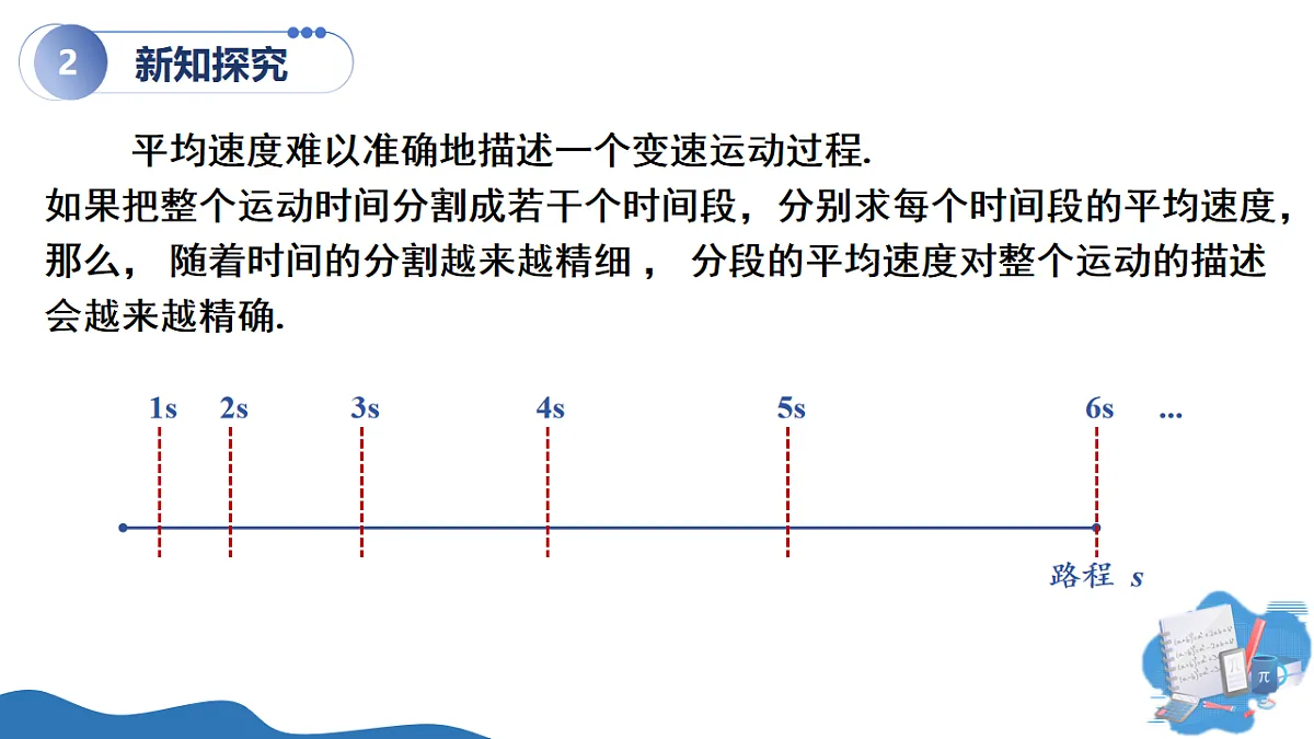 17806869第5页