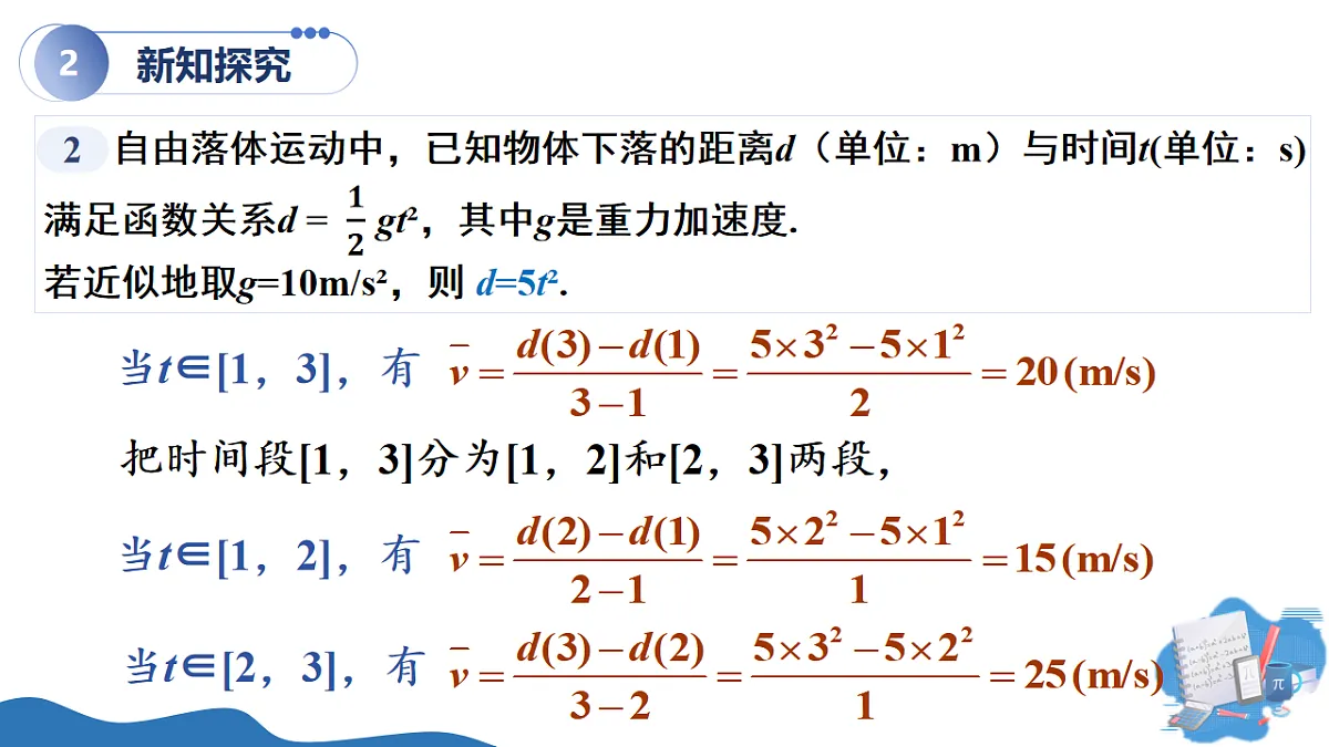 17806869第6页