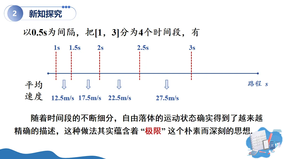 17806869第7页