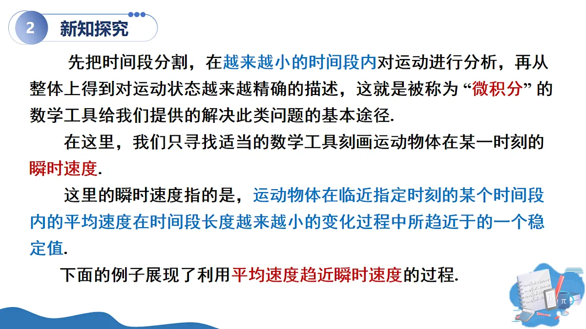 17806869第8页