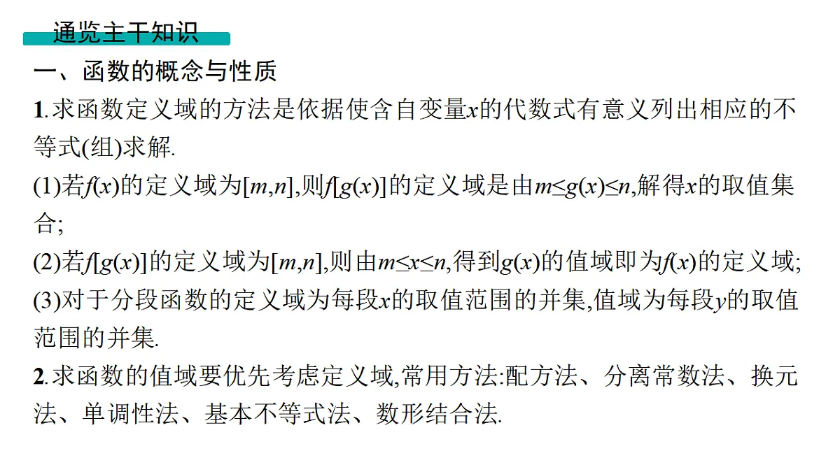 17807141第3页