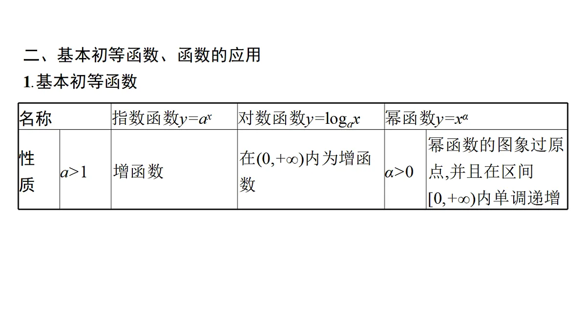 17807141第8页