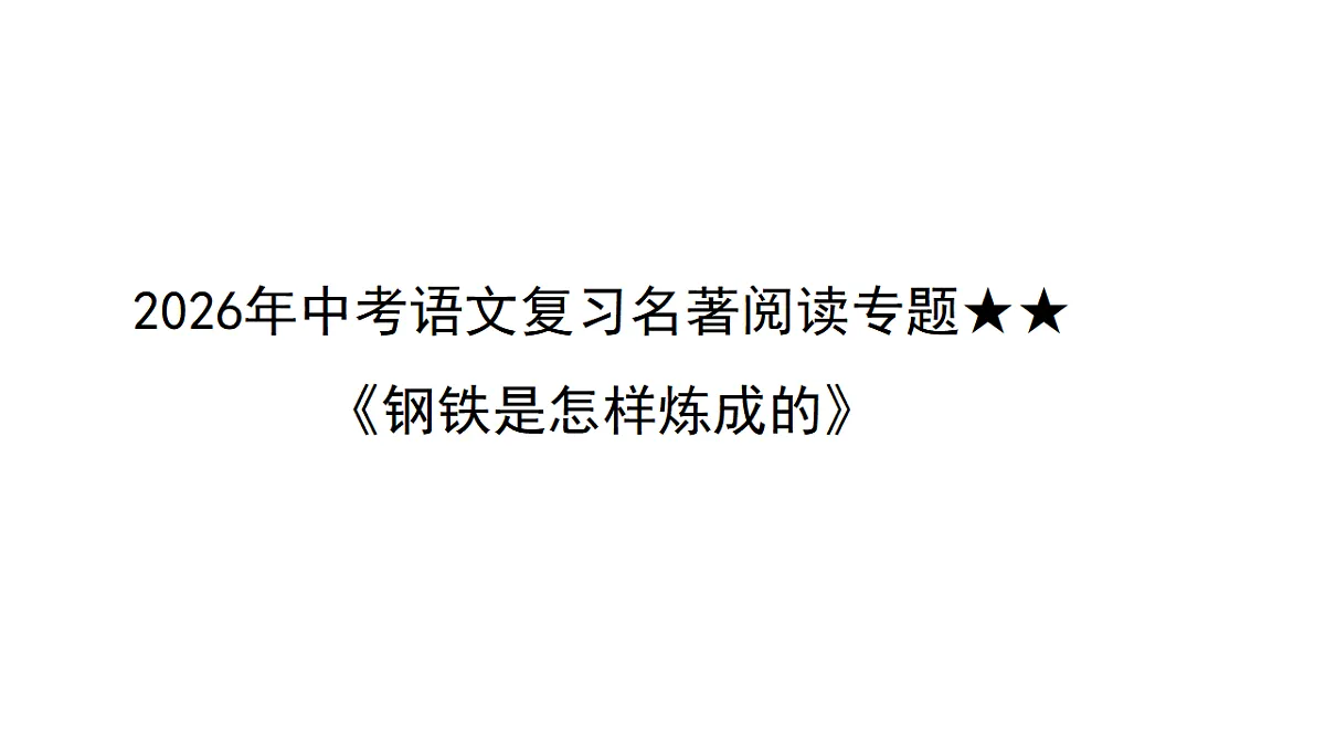 17807293第1页