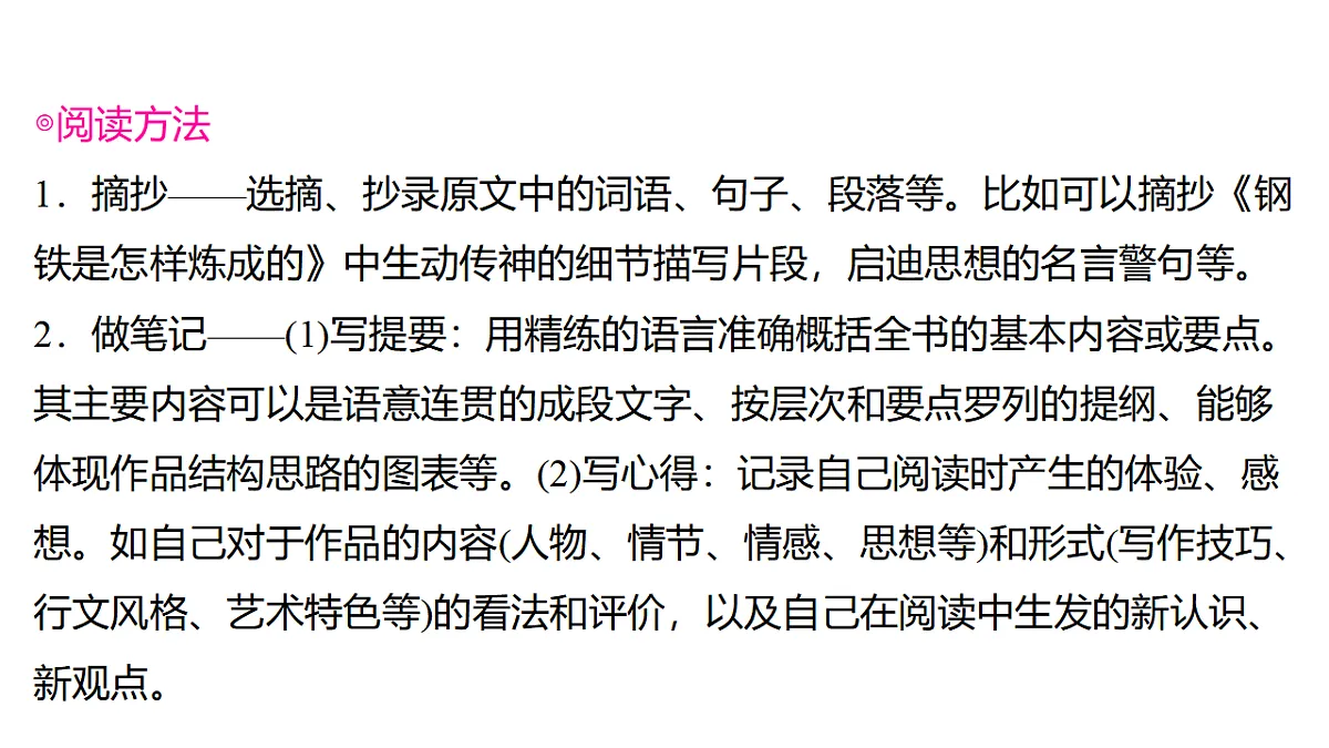 17807293第5页