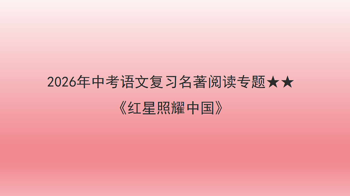 17807294第1页