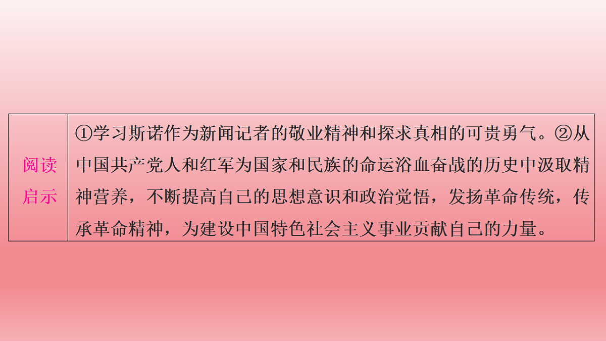 17807294第5页