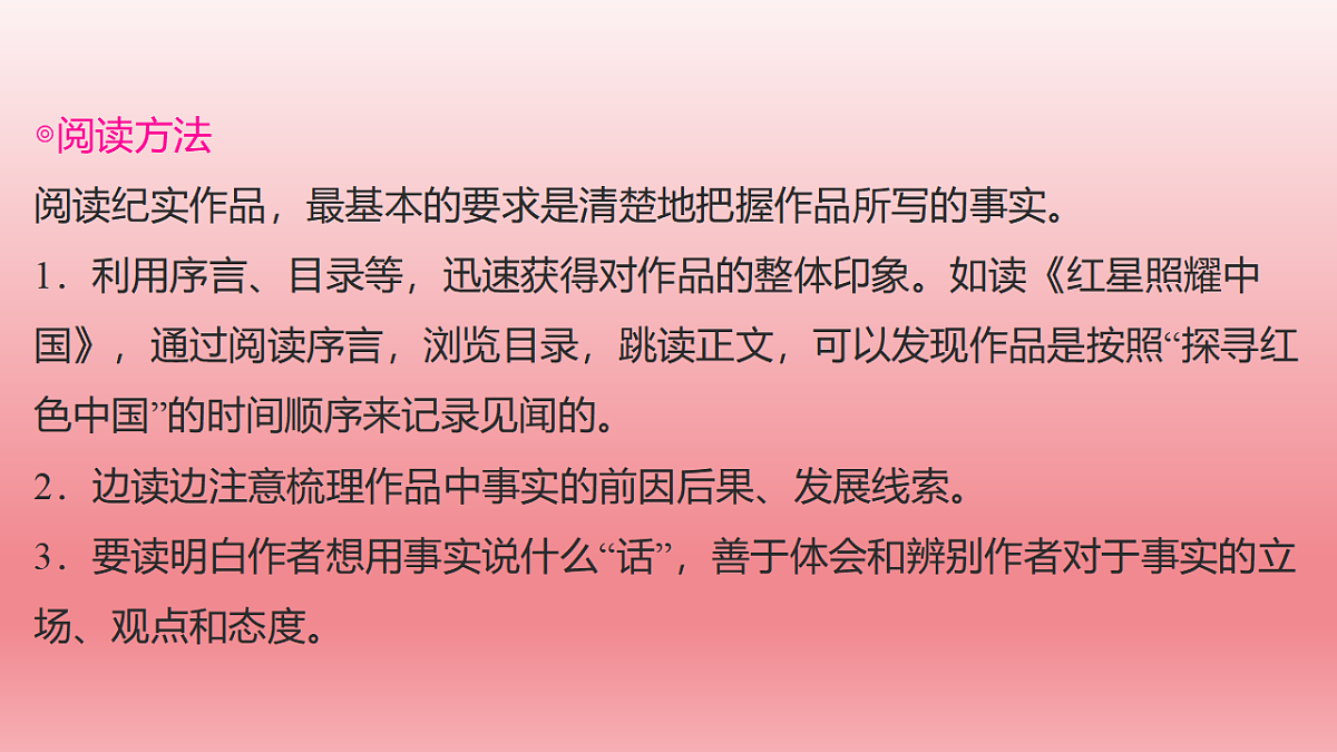 17807294第7页